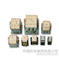 華通接觸器 CFC20-25系列交流接觸器，品牌產(chǎn)品質(zhì)量
