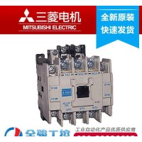 三菱交流接觸器S-N10 三菱電磁接觸器S-N10 廣州全駿