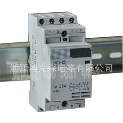 導軌式安裝交流接觸器（家用小型交