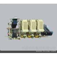 CJ12交流接觸器,CJ12-600A/5接觸器，華通品牌，