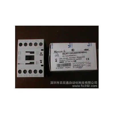 供應金鐘穆勒  DILAC-XHI04接觸器 
