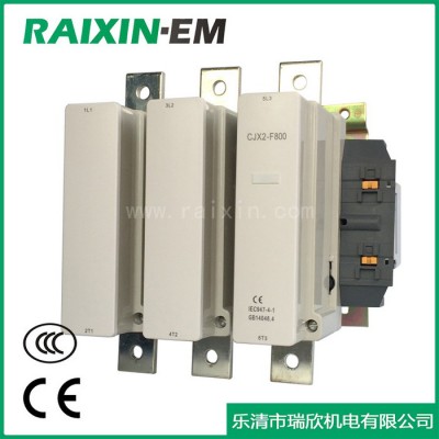 瑞欣RAIXIN交流接觸器CJX2-F800,800