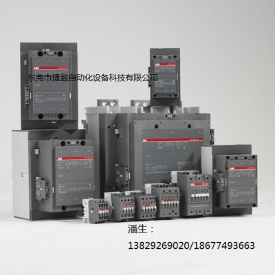 ABB低壓接觸器AF400-30-11*220V交直