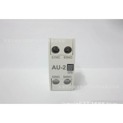 特價：LS/產電交流接觸器輔助觸點AU