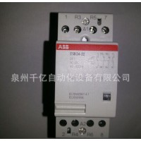 ABB 建筑接觸器；ESB24-22*24V AC/DC；8