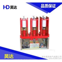 高品質7.2KV高壓真空接觸器CKG3-7.2/250A真空接觸器CKG3-250/7.2