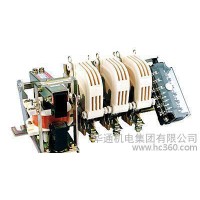 CJ12交流接觸器,CJ12-250A/4級(jí) 接觸器，華通品
