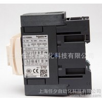 原裝施耐德交流接觸器LC1D50AM7C接觸器 **價(jià)廉
