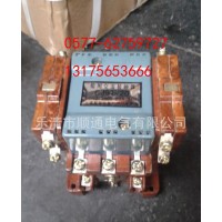 船用電磁式接觸器CT91-50/21 船用接觸器