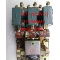 船用接觸器 CT91-25/52 船用電磁式接觸器 船用電氣