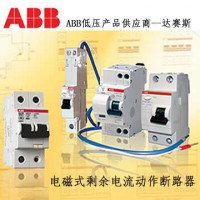 供應(yīng)CHINT NC2系列交流接觸器