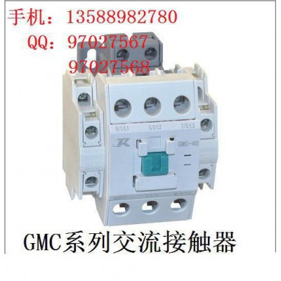 低價 GMC-125交流接觸器