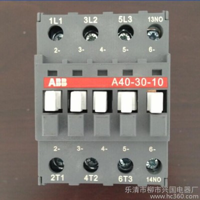 接觸器生產廠家 批發ABB交流接觸器 
