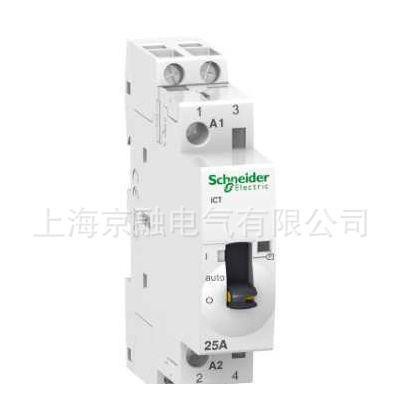 現貨原 施耐德 iCT 交流接觸器ICT 2
