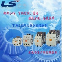 LS/產電低壓接觸器