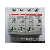 供應(yīng)**，斷路器，交流，接觸器
