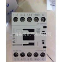 伊頓穆勒接觸器  DILM9-10C   一級代理商