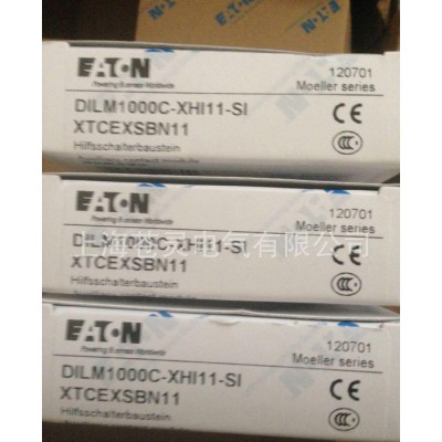 伊頓穆勒接觸器觸點 DILM150C-XHI31