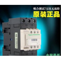 施耐德電氣LC1-D系列交流接觸器LC1D50AM7C假