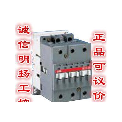 abb接觸器,ABB接觸器A63-30-11 65A 
