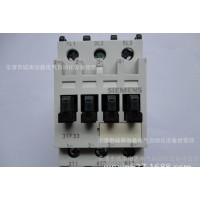 特價(jià)：SIEMENS/西門子接觸器3TF3300-0X  銀點(diǎn)