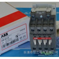 供應ABB交流接觸器A9-30-10