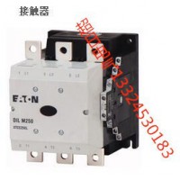 伊頓穆勒交流接觸器DILM95C全國一級代理，西安總代理，庫存熱賣 接觸器伊頓電氣總代理西安