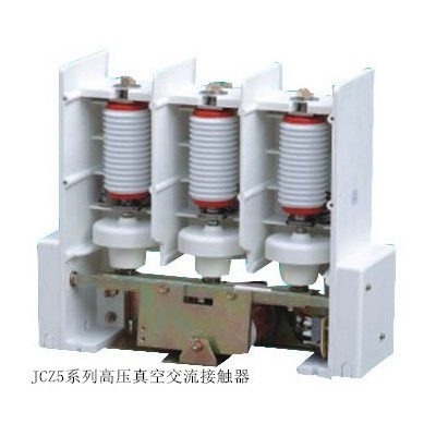 供應其他JCZ5-7.2J/250高壓真空接觸