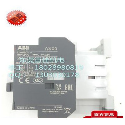 德國ABB品質親民價AX205-30-11 220-