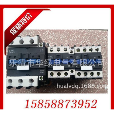 交流接觸器 CJX2-3201 32A 銀點(diǎn)，量