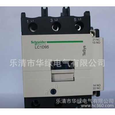 批發(fā) 施耐德LC1-D65M7C 220V三級交