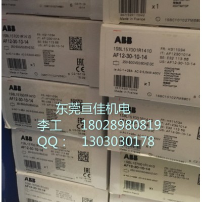 鎮店**ABB交流接觸器系列AF2650-30-