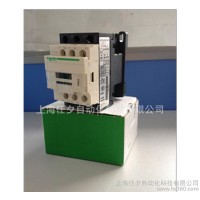 施耐德接觸器LC1DT32F7C【保證,假一賠十】