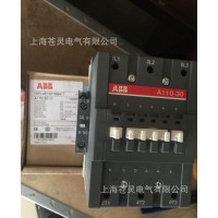 ABB接觸器   A300-30-11 一級代理商