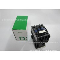 特價：Schneider/施耐德交流接觸器LC1D0910*5N  銀點