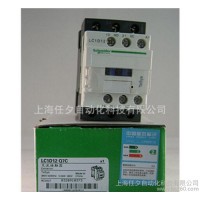 施耐德接觸器LC2D32CC7C【保證,假一賠十】