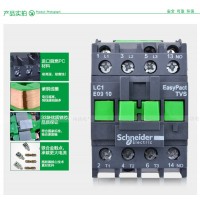 施耐德交流接觸器 LC1D/LC1N /LC1E  9A/620A