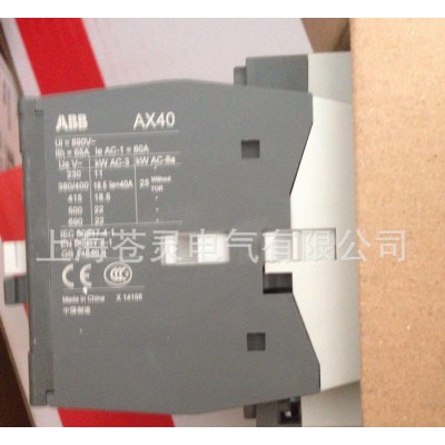 ABB接觸器 AX40-30-10-80  一級代理