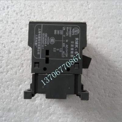 供應上海人民 RMK6-30-11 微型接觸