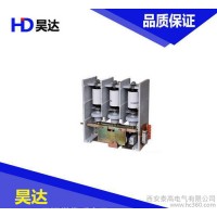 JCZ7-12/160A高壓交流真空接觸器/控制電壓110V220V380V現(xiàn)貨