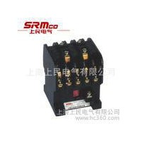 供應**交流接觸器CJT1-10A 上海上民