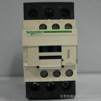 施耐德接觸器 全新 LC1D32M7C 上海眾勢實業有限公司 開店
