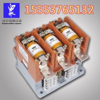 供應眾卓KJ5KJ5系列真空交流接觸器