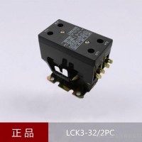 美觀型空調交流接觸器LCK3-40/2PC 等同NCK3-40/2