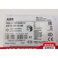 英國皇室經典之選AX260-30-11 220-230/230-240*ABB交流接觸器