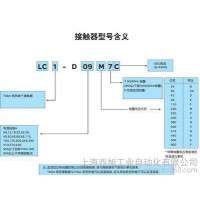 Schneider/施耐德低壓接觸器LC1-D80M7C/LC1D80M7C