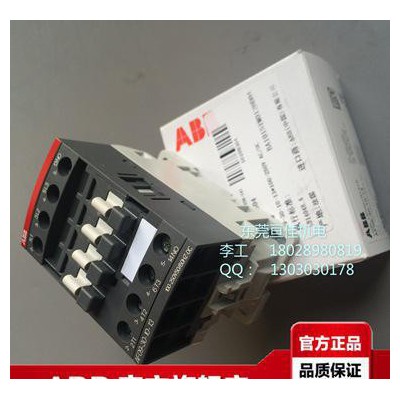 ABB無憂質保AF305-30-11 100-250V A