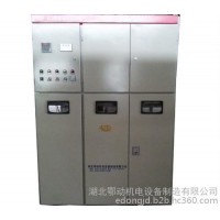 江蘇進相柜、水阻柜高壓進相柜價格、進相柜大接觸器