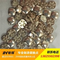 銀悍電器** 交流接觸器觸點 繼電器觸點 開關(guān)銀點等電器配件