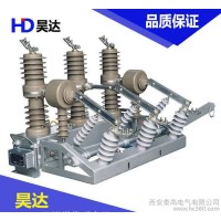 戶外高壓真空接觸器ZW32-12G/630手動不銹鋼帶隔離直銷